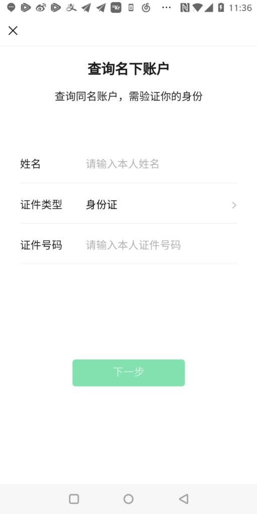 微信解封,微信解封平台,微信保号,微信解封接单平台